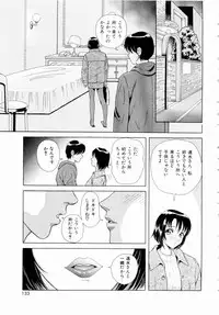 [Yuuki Tomoka] Futari No Kizuna - Two Persons Bonds