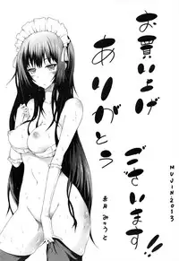 [Akatsuki Myuuto] Bishoujo Club Jou [English] {The Lusty Lady Project}