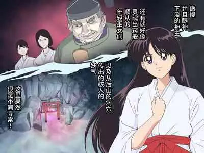 Bad-end simulation Vol. 3