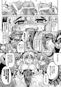 [Anthology] Seitenkan Anthology Comics Vol.1