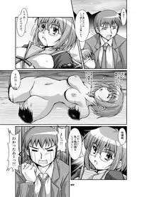 [Mouko Mouretsu Hasai Dan (Ryumage)] Bikini Kanshou (Suzumiya Haruhi no Yuuutsu)