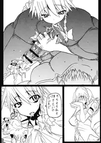 (C77) [Cave (Hachi)] Sakuya-san no Otanoshimi Time (Touhou Project)