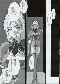 (C64) [Tex-Mex (Red Bear)] Truck 01 (SoulCalibur)