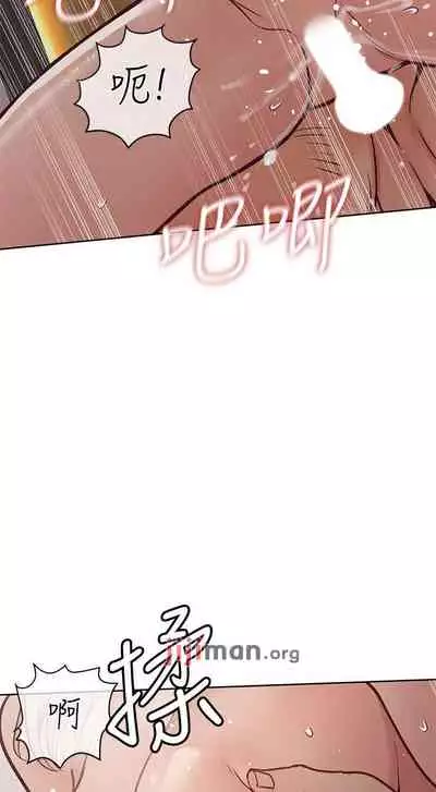 【周二连载】要对妈妈保密唷!(作者:NOAH) 第1~29话