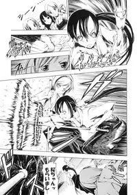 [Anthology] Futanarikko Lovers 4