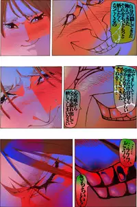 [Kame no Onaka] Bishoujo Dappun Hentaika Choukyou ~Kuroshukujo no Shuukan Tehodoki~