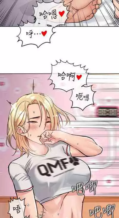 【周二连载】要对妈妈保密唷!(作者:NOAH) 第1~29话