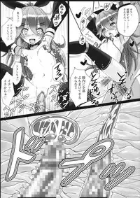 (C91) [Stylish Marunage (Patricia)] Yamakaze-chan wa Minna ga Ichiban (Kantai Collection -KanColle-)