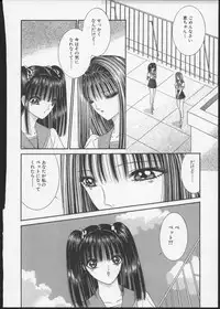 [Senno Knife] Lesbian II Mitsu no Heya