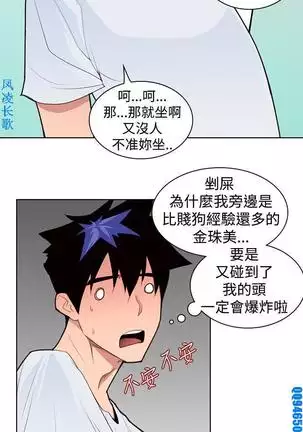 他的那裏1-36完结【中文】韩国