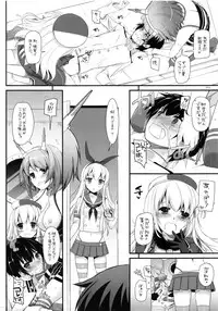 (C87) [Digital Lover (Nakajima Yuka)] DL - Kanmusu Soushuuhen (Kantai Collection -KanColle-)