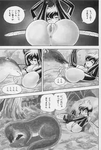 [Kondom] Bondage Fairies Vol. 3