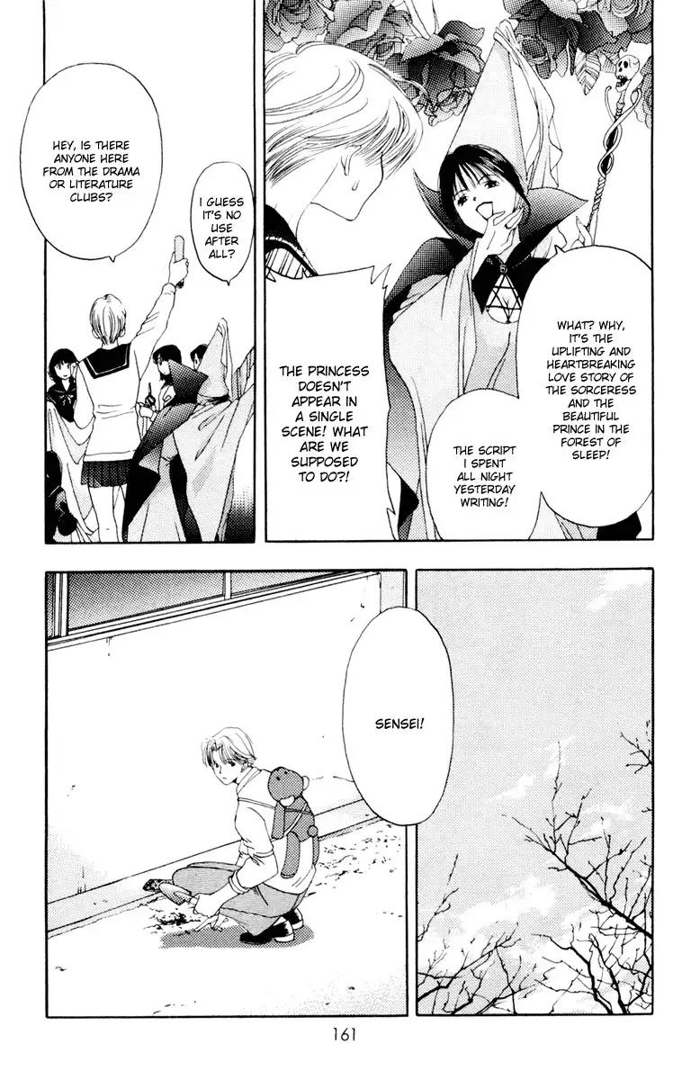 Akane-Chan Overdrive V02 - CH10