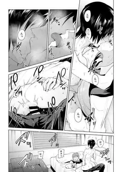 COMIC Anthurium 2020-01