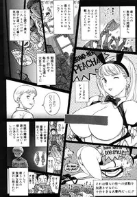 COMIC Megastore 2005-09