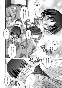 COMIC ino Vol.07 [2008-12]