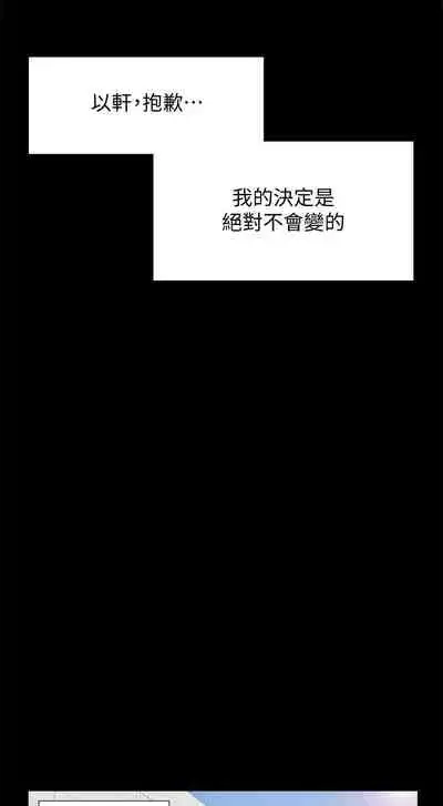 難言之隱 1-57
