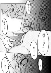 naruto/sasuke gender bend