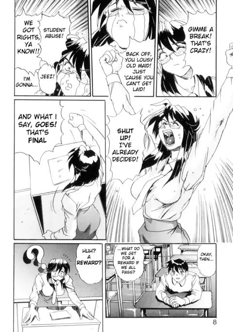 Secret Plot DEEP chapter 1