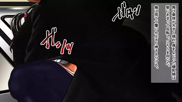 Gyaru Debut Musume o Yoko Tori Ryoujoku suru Hi