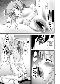 (COMIC1☆2) [Chandora & LUNCH BOX (Makunouchi Isami)] Moka & Mocha (Rosario + Vampire) [English] [QBtranslations]