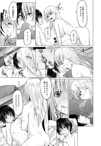 COMIC Anthurium 2017-01 [Digital]