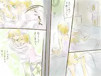 [Chouno Kumika] 成長プログラム②レン×リン (Vocaloid)