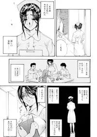 Comic Mujin 2006-04