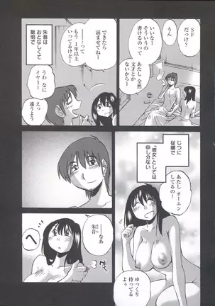 うしろのまなざし (全1巻)