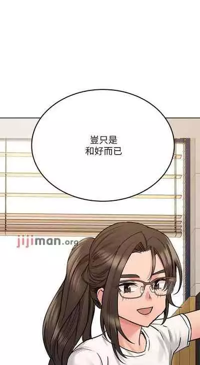 【周二连载】要对妈妈保密唷!（作者：NOAH） 第1~26话