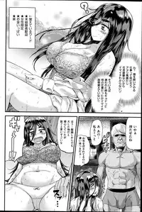 COMIC Shitsurakuten 2014-11