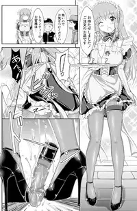 COMIC Penguin Club Sanzokuban 2012-02 Vol.277 [Digital]