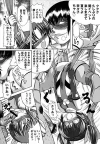 [Catapult] Otona no Jikan Wari [Digital]