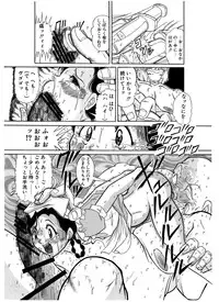 [Starry Sky (Tsumotaki Mako)] Tsumotaki ma Kono Zan-shuu Zenpen