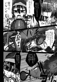 (C84) [Spicy Loves Heaven (Kamita)] Seikenkoutai (Disgaea)