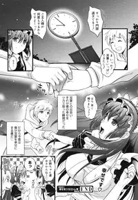 COMIC 0EX Vol. 28 2010-04