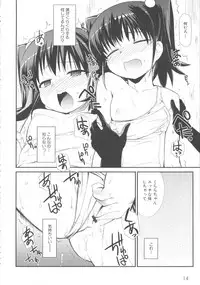 [Anthology] MOMOPAN 10 [Sukumizu Kui 2]