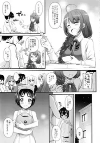 (C91) [Digital Lover (Nakajima Yuka)] DL - Kanmusu Soushuuhen 02 (Kantai Collection -KanColle-)