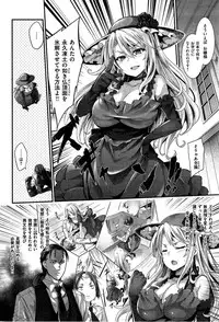 COMIC Kairakuten BEAST 2015-07