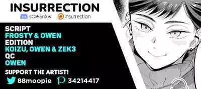 [88] Knoten (COMIC HOTMILK 2021-03) [English] [INSURRECTION] [Digital]