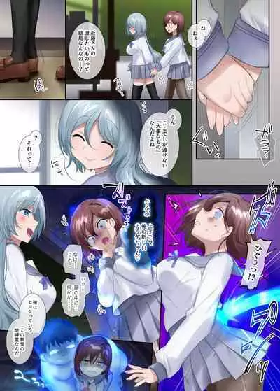 TS sakuhin baraethi pakku！ nyotai ka＆ hyouietc…＋α