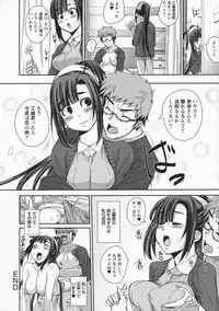 [Harurun] Namaire Taikichuu!