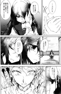 COMIC Penguin Club 2016-03