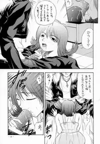 (C56) [K.S. Ozaki] G-SHOCK Vol.VIII (Final Fantasy VIII)