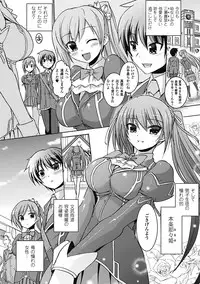 [Anthology] Megami Crisis 5 [Digital]