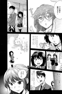 COMIC Penguin Club Sanzokuban 2014-12