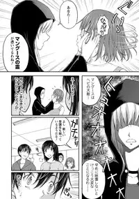 [Sakaki Naomoto] Kakushi Heya - Hidden Room 1