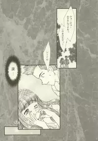 [TSK (Fuuga Utsura)] Maihime ~Karen~ 5 Paris yori. (Sakura Taisen 3)