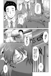 COMIC Purumelo 2012-05 [Digital]