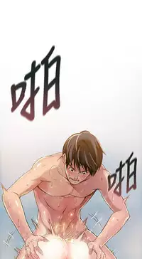 弱點 [韩国]【中文】